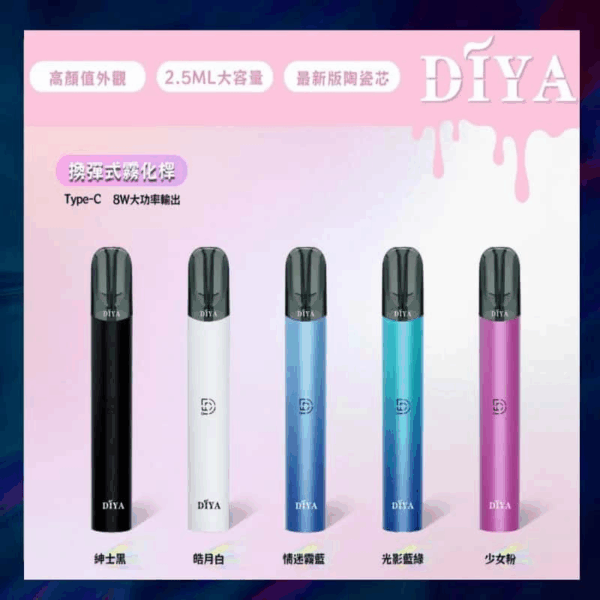 【DIYA叮啞普色主機】 🍭通用一代主機 ✨ 最具性價比 耐用 🔥 加購必選產品