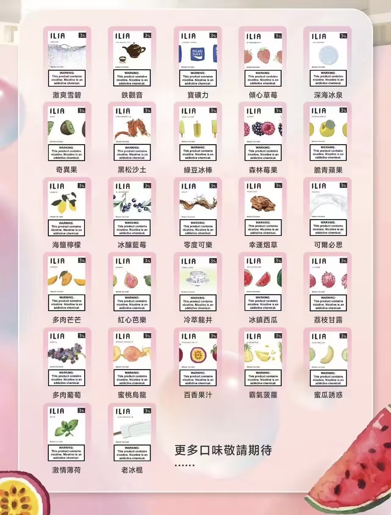 微信图片_20240610032755